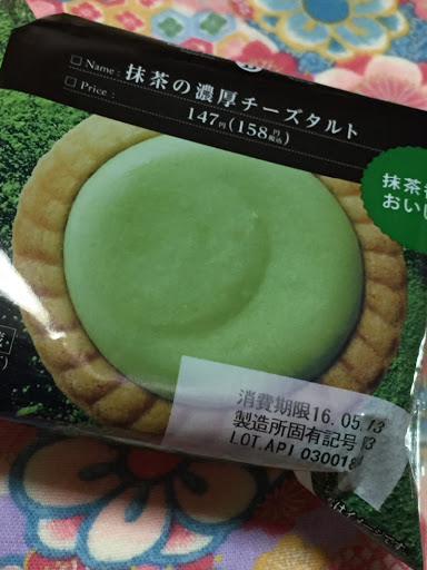 抹茶の濃厚チーズタルト