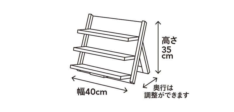 折りたたみディスプレイシェルフ (DP-22) Lv.♪の予約 | CAINZ Reserve