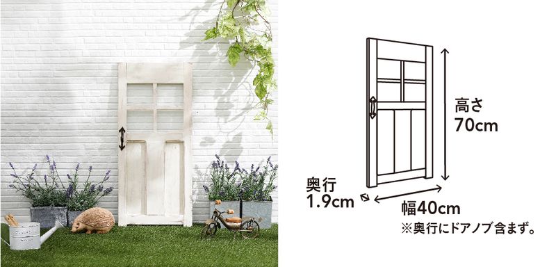 アンティーク風ミニドアオブジェ (DP-45) の予約 | CAINZ アンティーク風ミニドアオブジェ (DP-45) の予約 | CAINZ