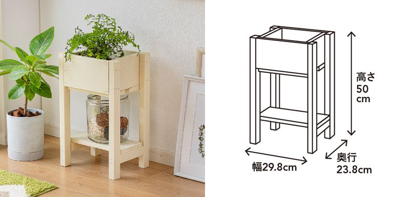 ミニガーデンスタンド (GD-34) Lv.♪の予約 | CAINZ Reserve カインズ