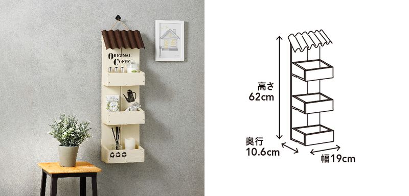 壁掛け3段プランター (GD-72) Lv.♪♪の予約 | CAINZ Reserve カインズ