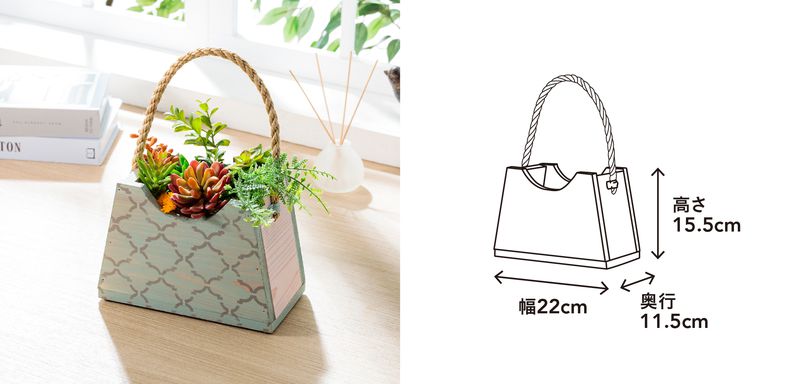 バッグ型フラワーボックス (GD-79) Lv.♪♪♪の予約 | CAINZ Reserve