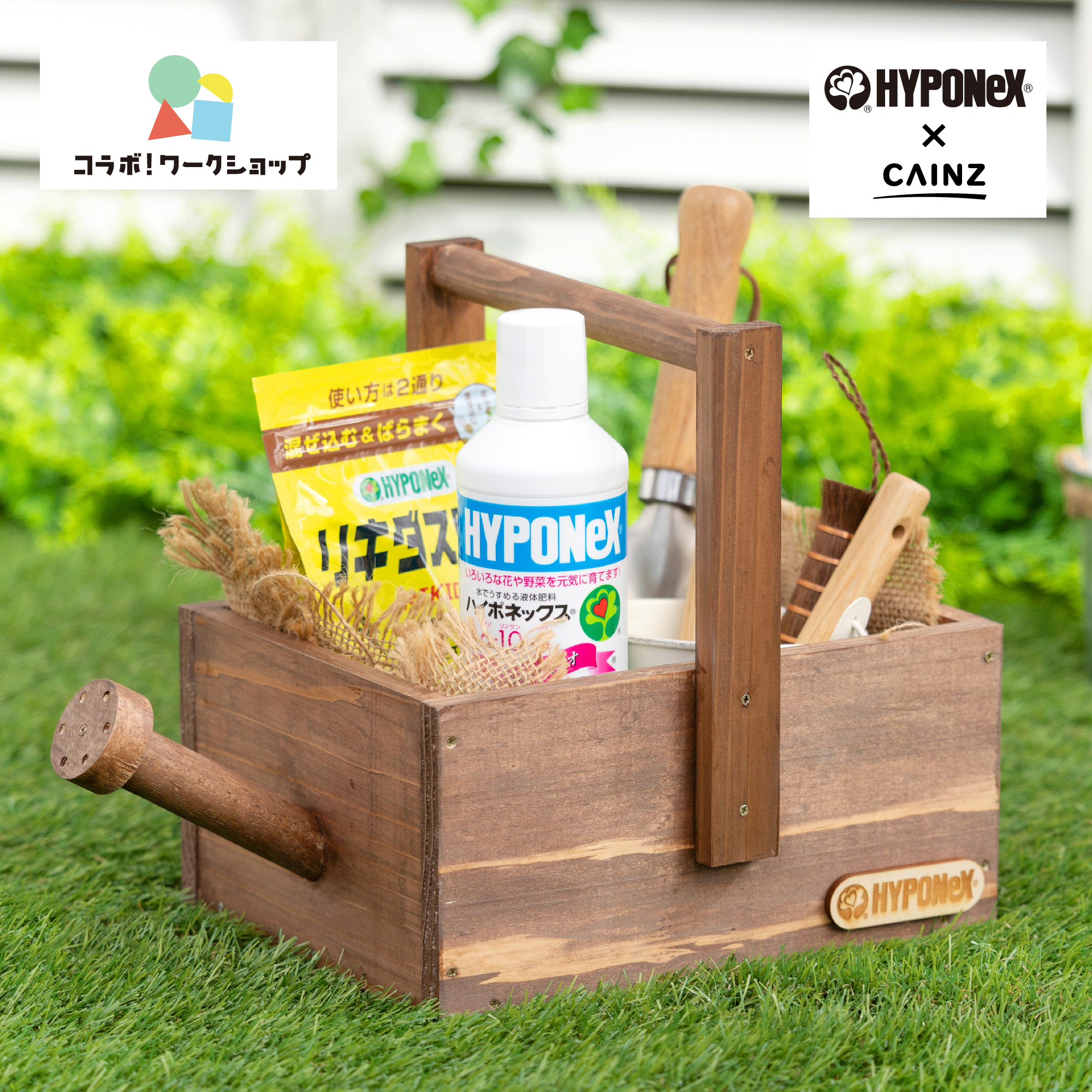 GD-83_jyourogatabox_pri.jpg