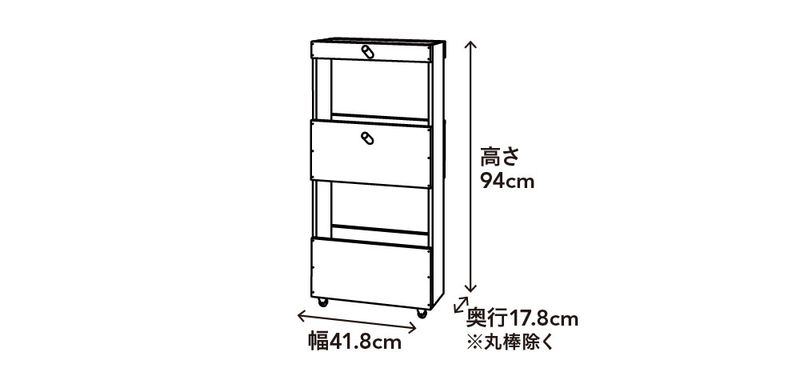 ランドリー収納棚 (TL-11) Lv.♪♪の予約 | CAINZ Reserve ランドリー収納棚 (TL-11) Lv.♪♪の予約 | CAINZ Reserve