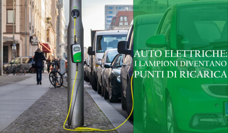 auto elettriche: lampioni punti di ricarica