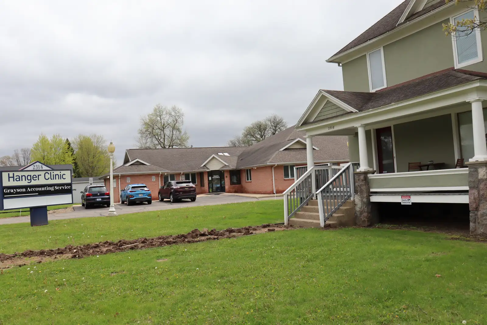 2318 Gull Rd image 4
