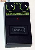 MXR Stereo Chorus M-167