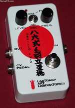 Lastgasp Art Laboratories Oscillo Fuzz 86