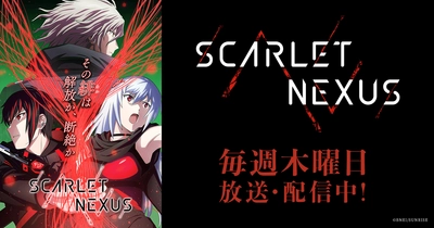 SCARLET NEXUS