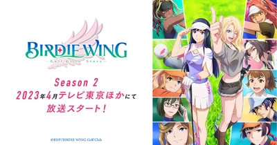 BIRDIE WING -Golf Girls Story-