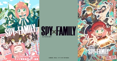 SPY×FAMILY