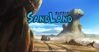 SAND LAND: THE SERIES