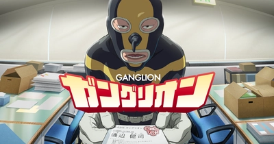 ガングリオン