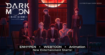 DARK MOON -黒の月: 月の祭壇-