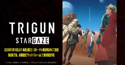 TRIGUN STARGAZE