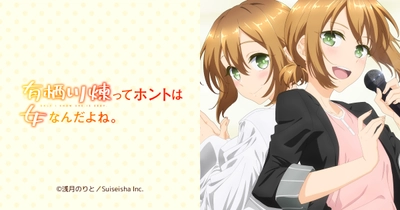 有栖川煉ってホントは女なんだよね。