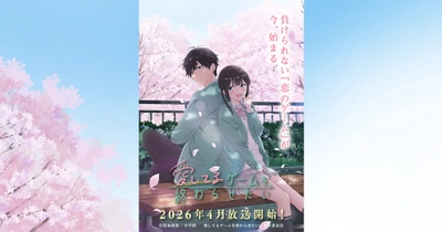 愛してるゲームを終わらせたい