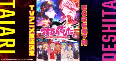 対ありでした。 ～お嬢さまは格闘ゲームなんてしない～