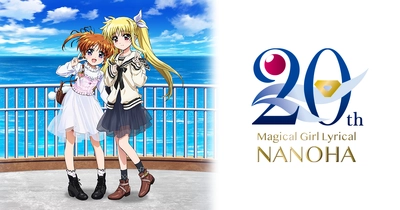 魔法少女リリカルなのは EXCEEDS Gun Blaze Vengeance