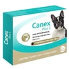 Vermífugo Canex Giárdia Ceva para Cães com 4 Compridos - imagem 1