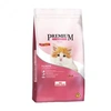 Ração Royal Canin Premium Cat para Gatos Filhotes 10,1Kg  - imagem 1