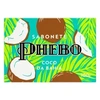 Produto 0