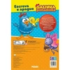 Produto 8039