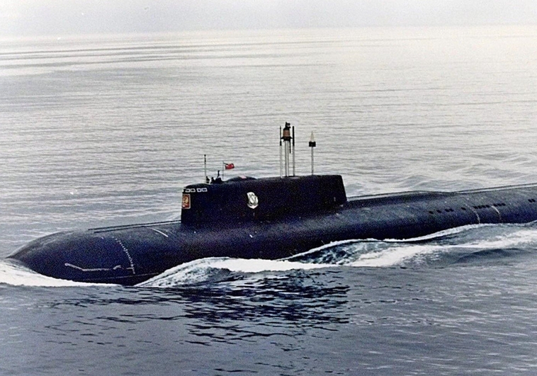 Submarino