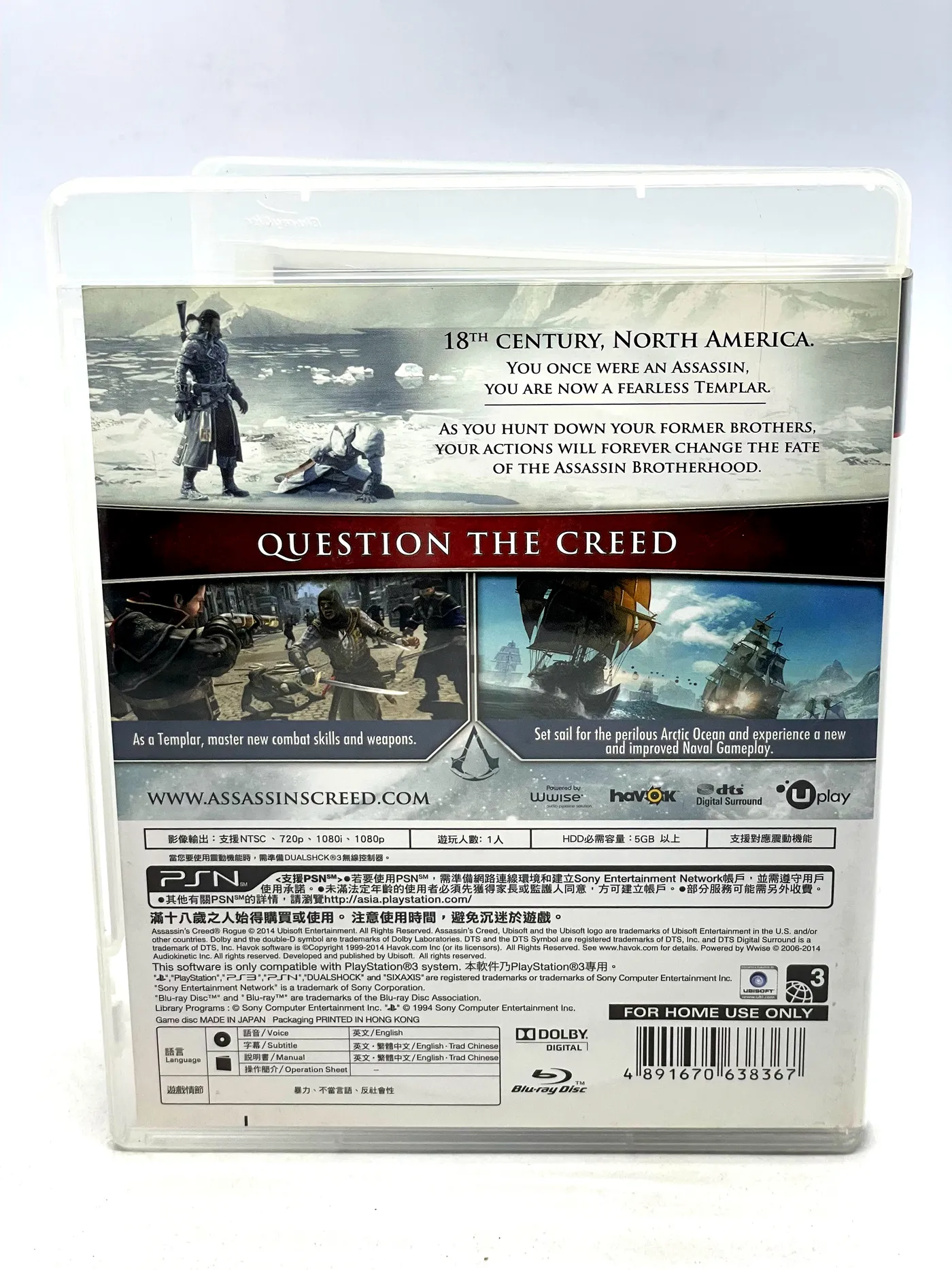 Assassin's Creed Rogue NTSC-J PS3