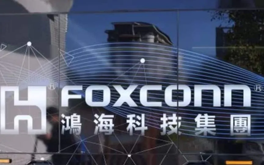 A Foxconn subsidiary is in talks with India's Tamil Nadu state to invest up to $200 million to build a new plant for electronic components in the southern region, two sources with direct knowledge told Reuters on Wednesday.