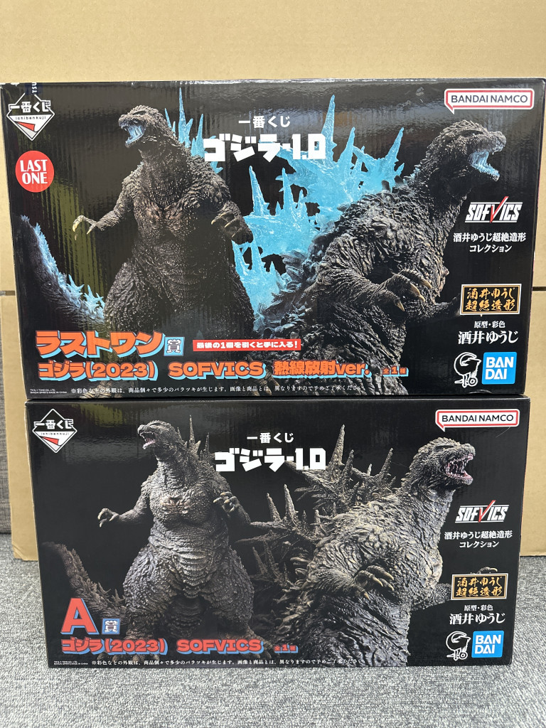 中古買取実績:【125040】ゴジラ-1.0 ゴジラ(2023) SOFVICS 中古買取実績:【125040】ゴジラ-1.0 ゴジラ(2023) SOFVICS