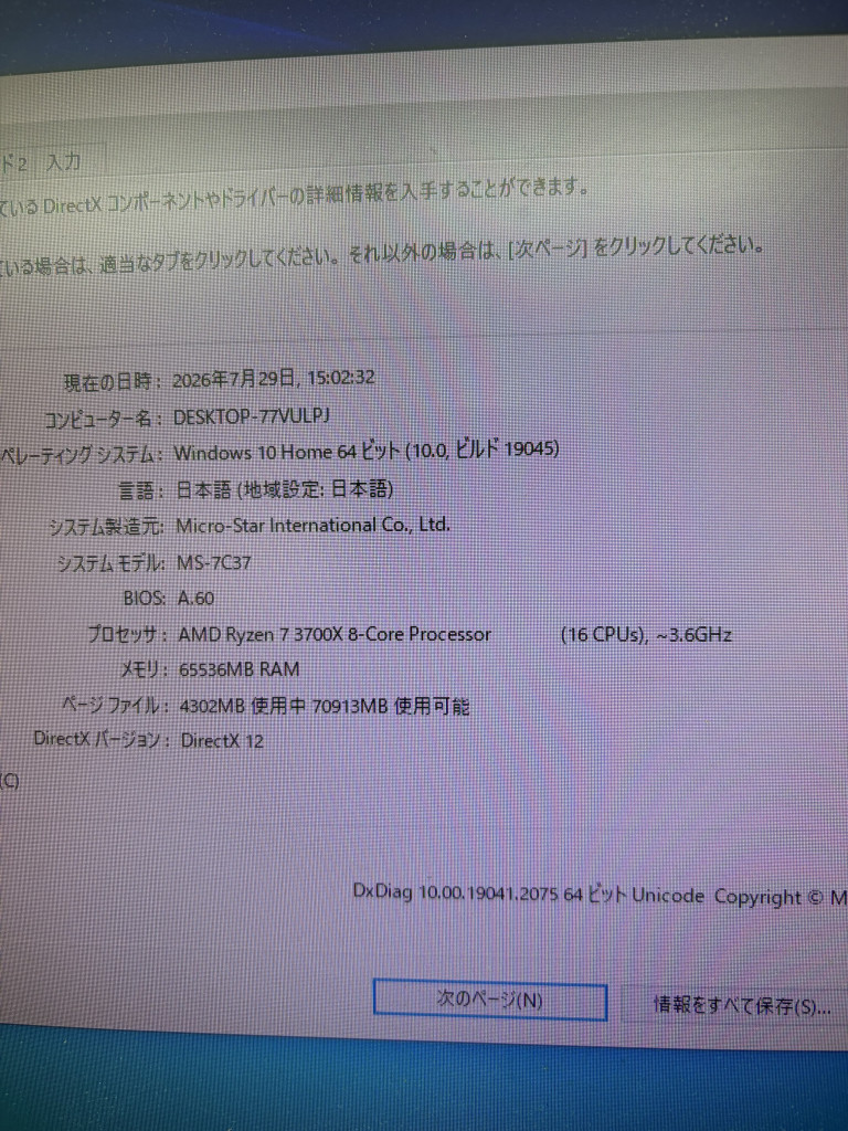 此商品圖像無法被轉載請進入原始網查看