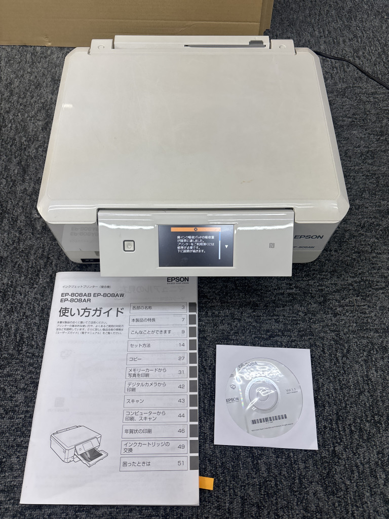 ◎【ジャンク/修理必須】EPSON エプソン EP-808AW 2015年製 複合機