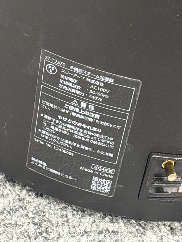 此商品圖像無法被轉載請進入原始網查看