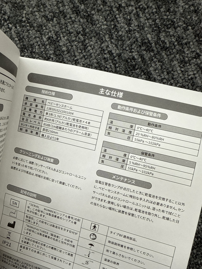 此商品圖像無法被轉載請進入原始網查看