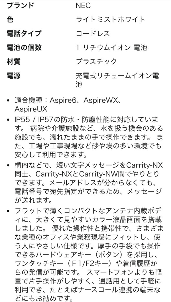 此商品圖像無法被轉載請進入原始網查看