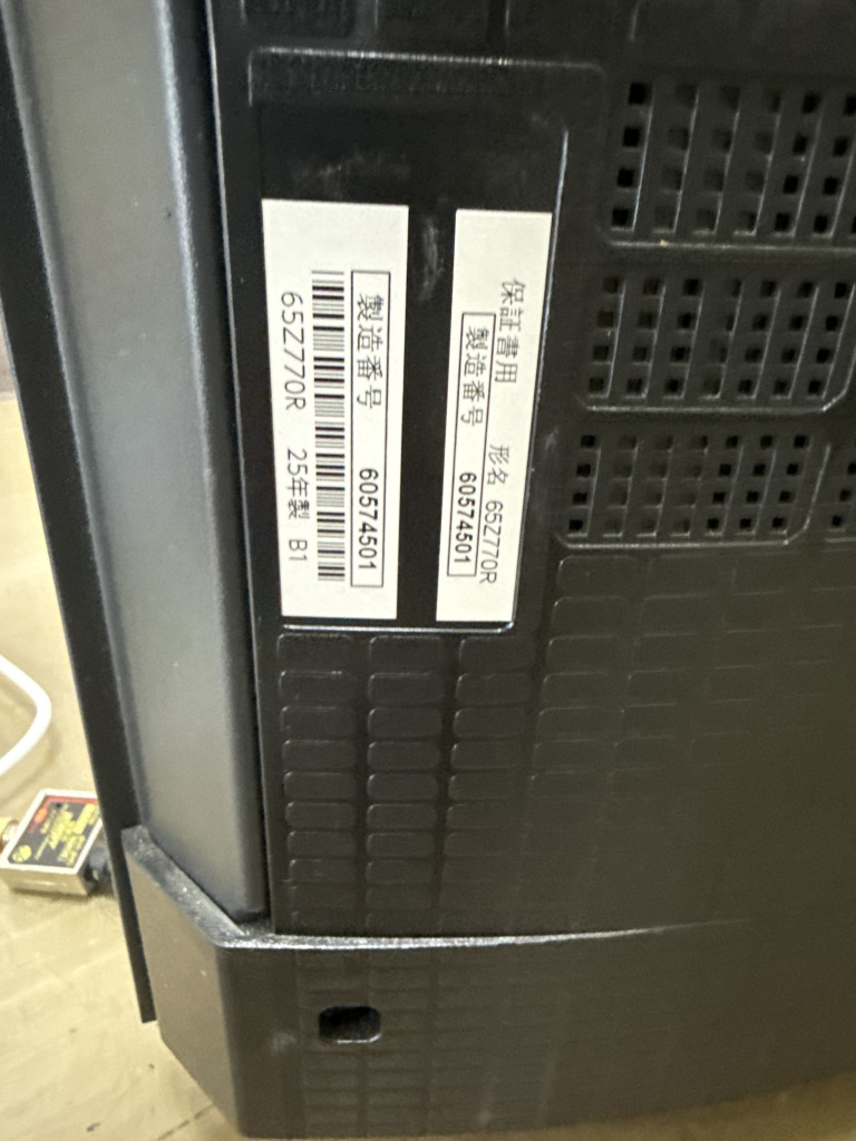 The