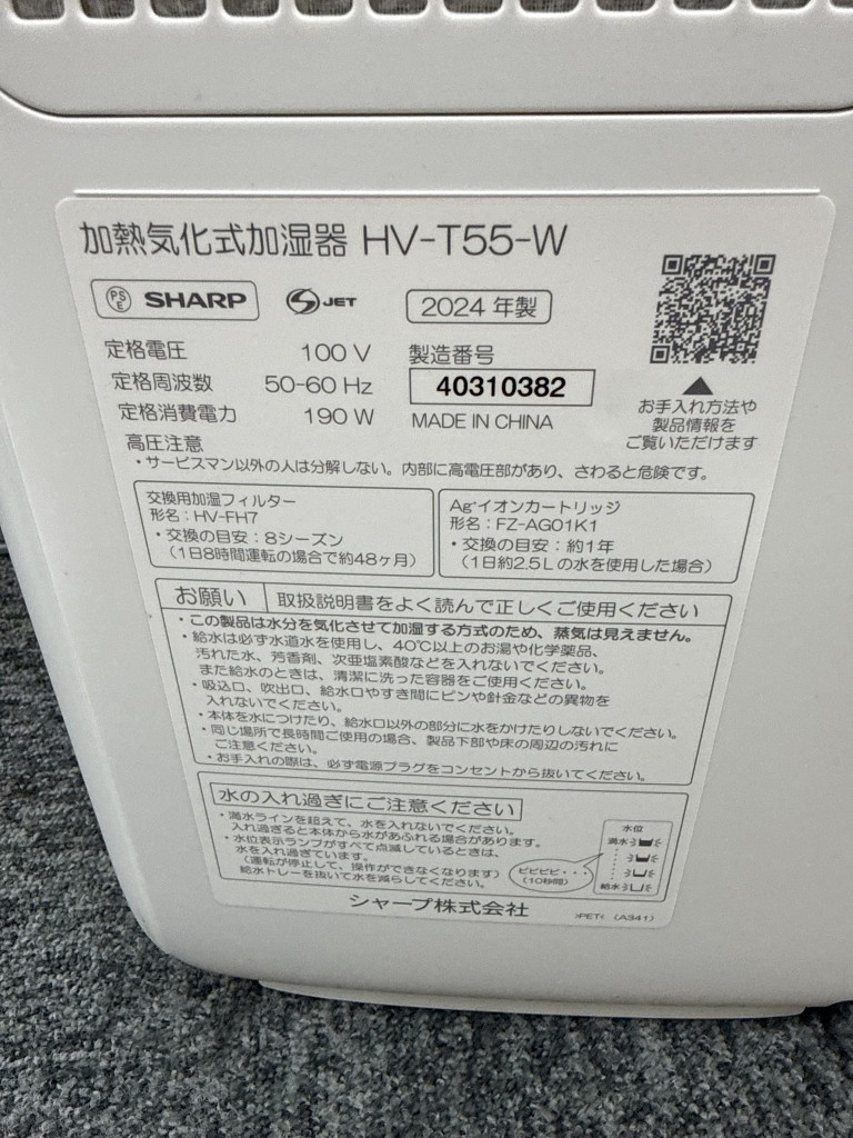 此商品圖像無法被轉載請進入原始網查看
