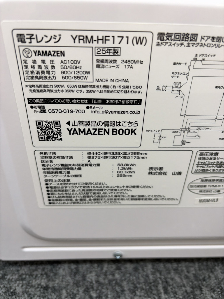 此商品圖像無法被轉載請進入原始網查看
