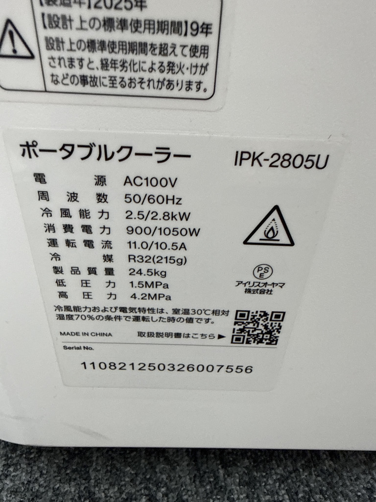 此商品圖像無法被轉載請進入原始網查看