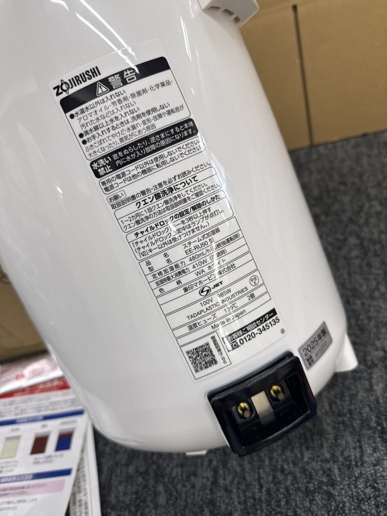 此商品圖像無法被轉載請進入原始網查看