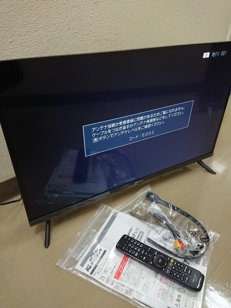 超美品 HISENSE 2K液晶テレビ 32A30G 2021年製+radiokameleon.ba