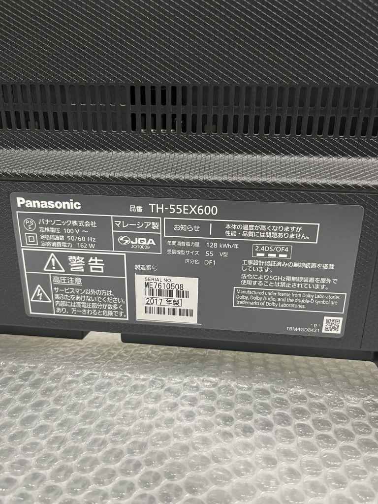 2024爆買い◆Panasonic パナソニック TH-55EX600 2017年製 ハイビジョン 液晶テレビ 液晶