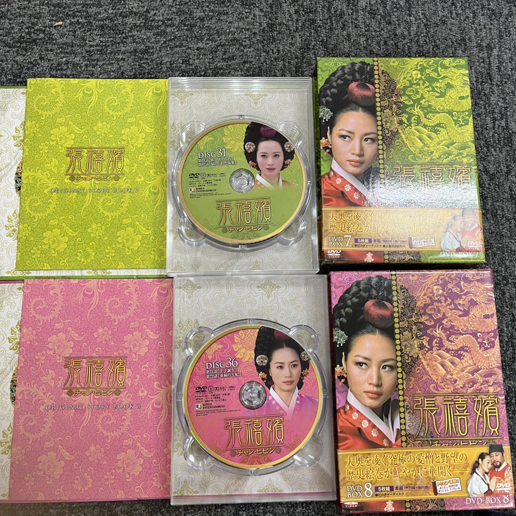 張禧嬪 チャン・ヒビン DVD-BOX 1〜10 セット