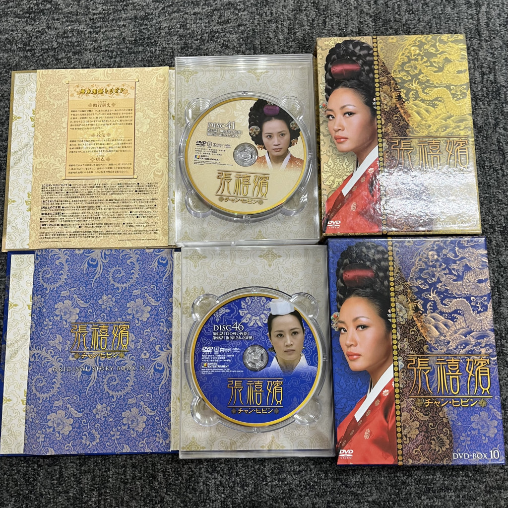 83260◎ 張禧嬪 チャン・ヒビン DVD-BOX 1～10巻 全巻セット 帯付き