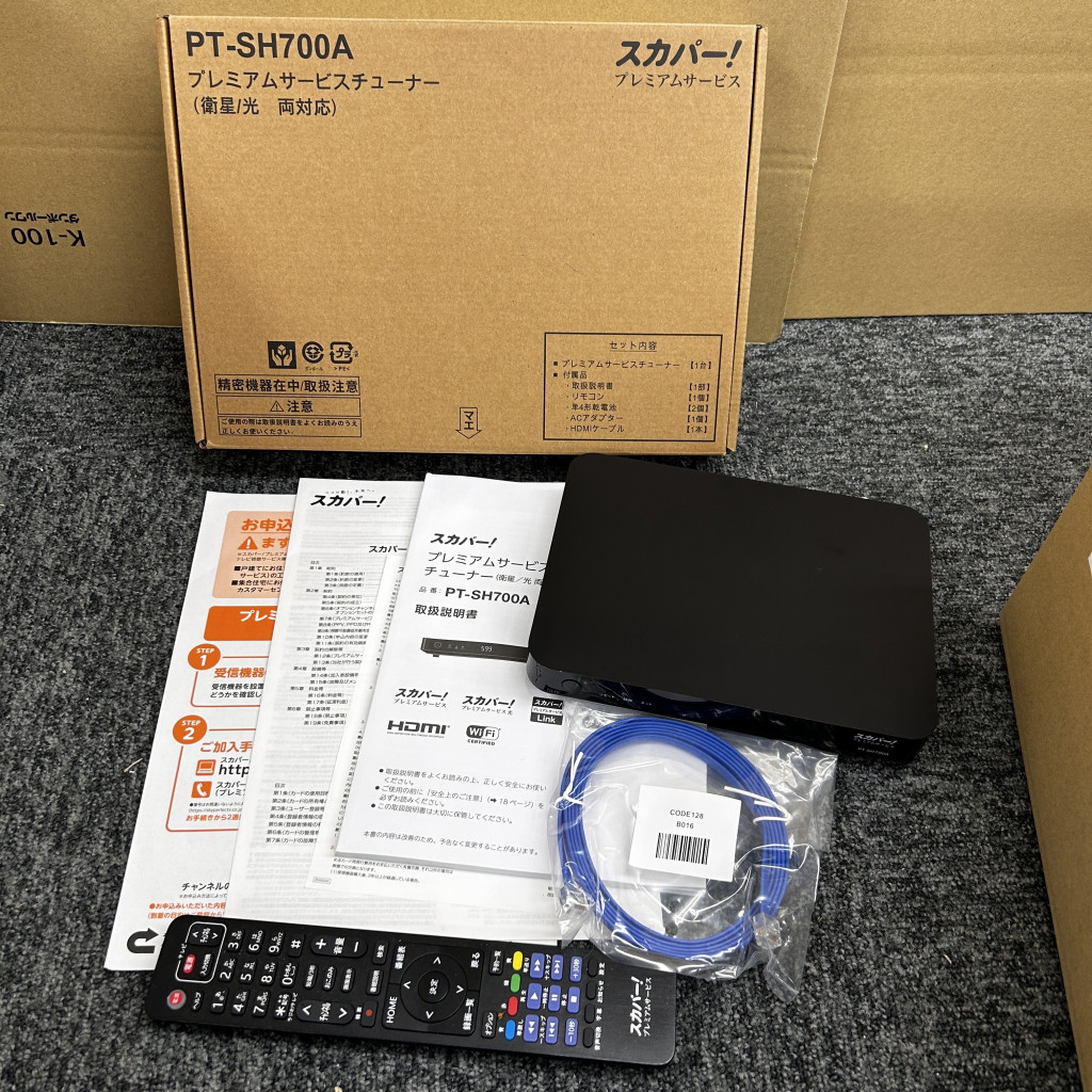 新品未使用 スカパープレミアムチューナー PT-SH700A