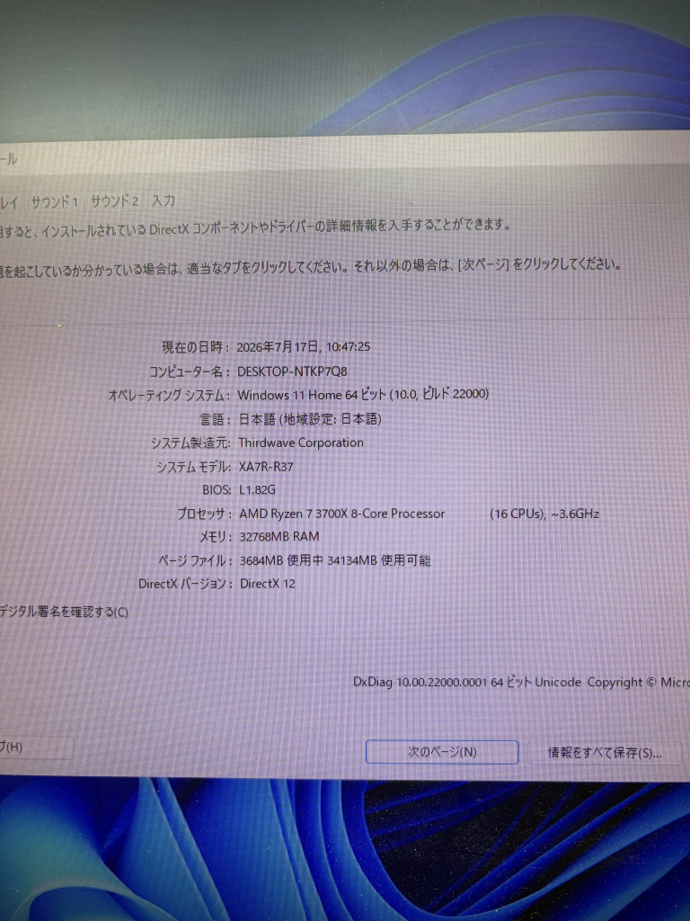 此商品圖像無法被轉載請進入原始網查看
