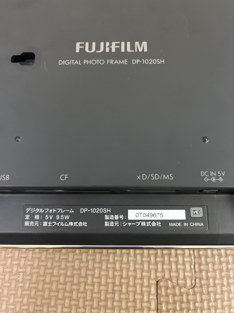 ◇【DD285/95716】富士フイルムFUJIFILM デジタルフォトフレームDP