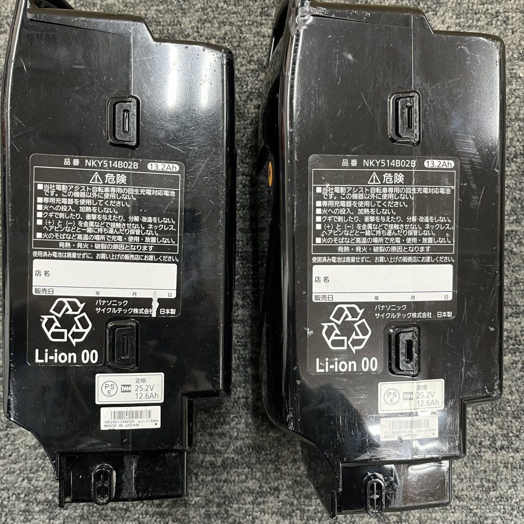 Panasonic パナソニック NKY514B02B 電動自転車バッテリー 買取 Panasonic パナソニック NKY514B02B 電動自転車バッテリー 買取
