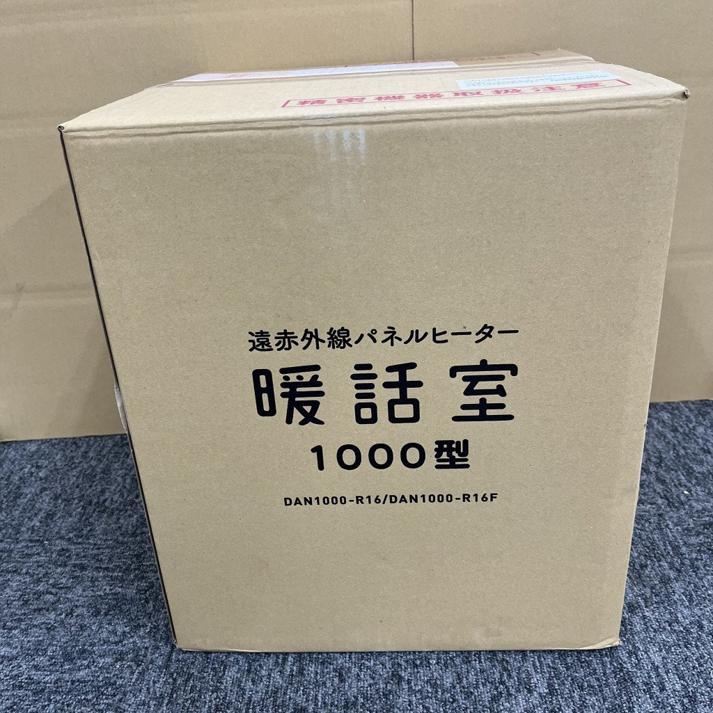103290◎【中古品】暖話室 1000型 遠赤外線パネルヒーター 円柱 103290◎【中古品】暖話室 1000型 遠赤外線パネルヒーター 円柱